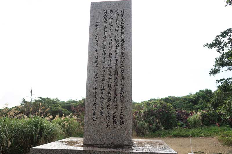 令和6年(2024年)2月20日/沖縄遺骨収集の様子no.