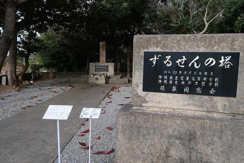 令和6年(2024年)2月20日/沖縄遺骨収集の様子no.