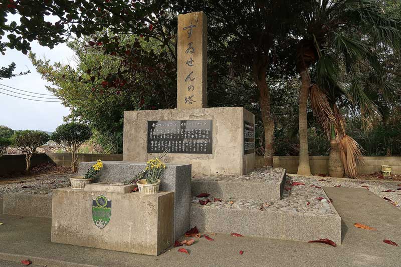 令和6年(2024年)2月20日/沖縄遺骨収集の様子no.