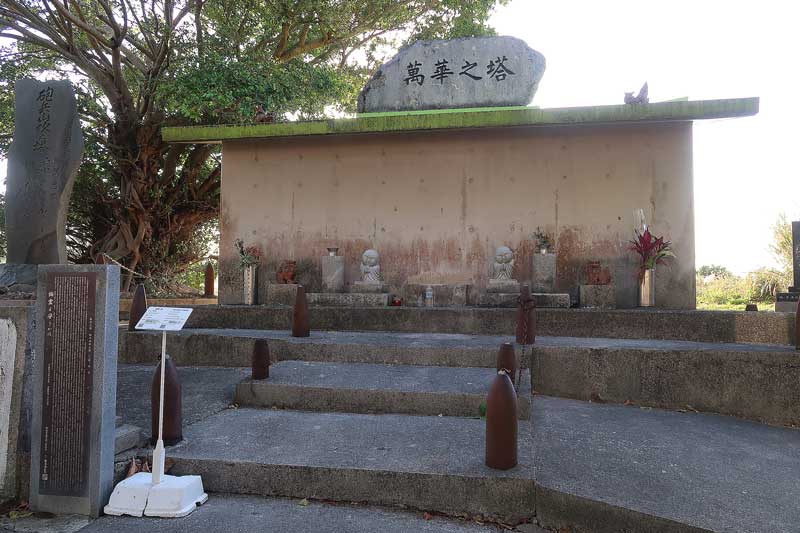 令和6年(2024年)2月21日/沖縄遺骨収集の様子no.