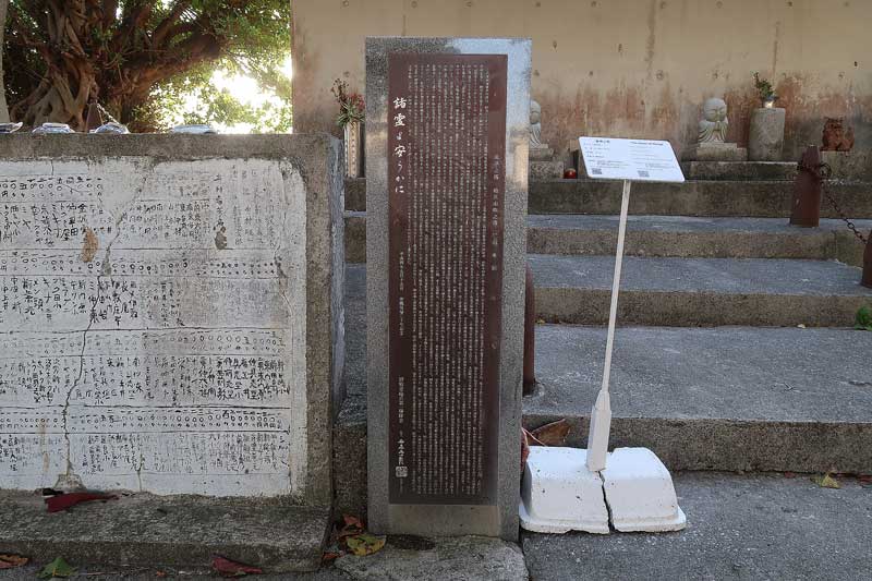 令和6年(2024年)2月21日/沖縄遺骨収集の様子no.