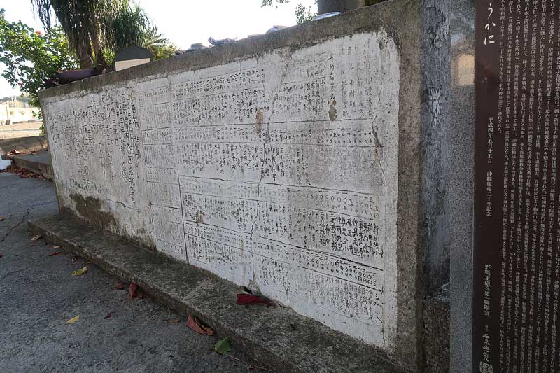 令和6年(2024年)2月21日/沖縄遺骨収集の様子no.