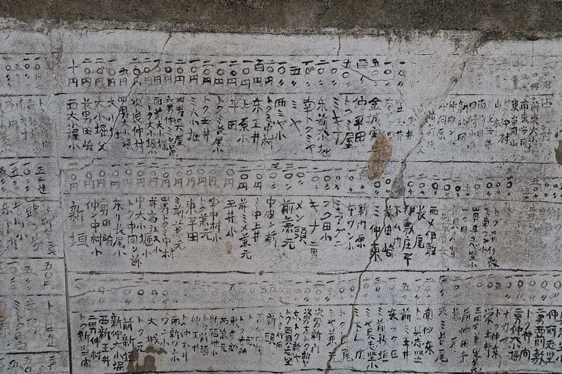 令和6年(2024年)2月21日/沖縄遺骨収集の様子no.