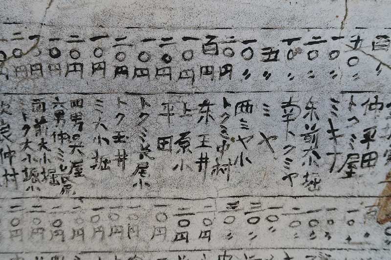 令和6年(2024年)2月21日/沖縄遺骨収集の様子no.
