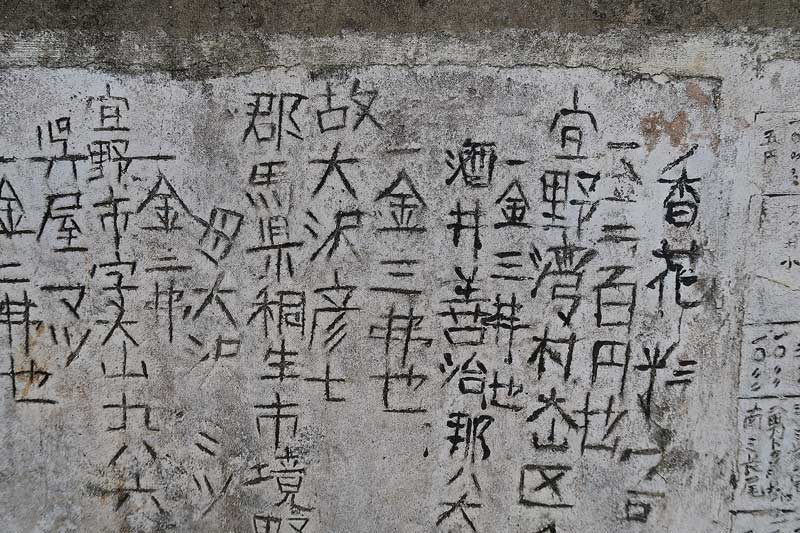 令和6年(2024年)2月21日/沖縄遺骨収集の様子no.