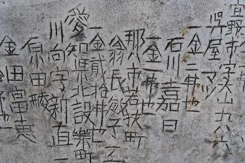 令和6年(2024年)2月21日/沖縄遺骨収集の様子no.