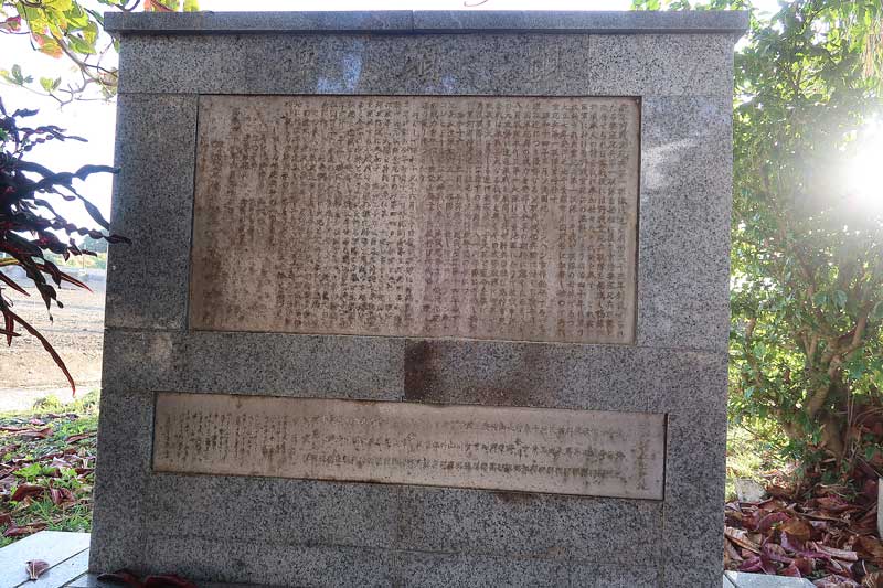 令和6年(2024年)2月21日/沖縄遺骨収集の様子no.