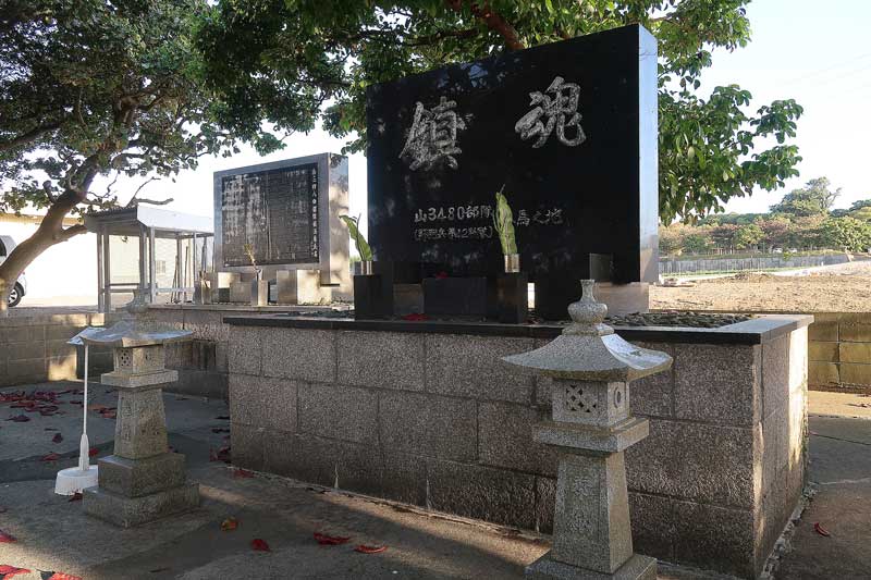 令和6年(2024年)2月21日/沖縄遺骨収集の様子no.