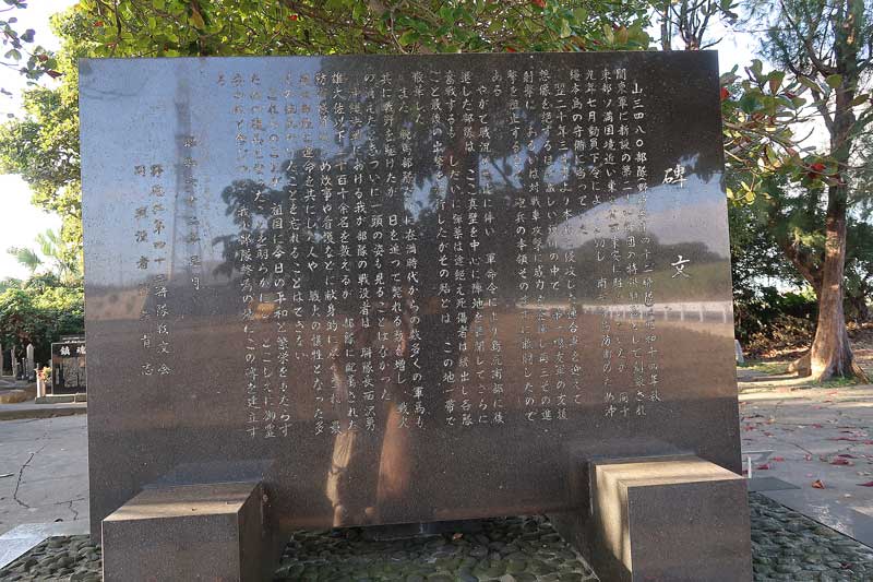 令和6年(2024年)2月21日/沖縄遺骨収集の様子no.