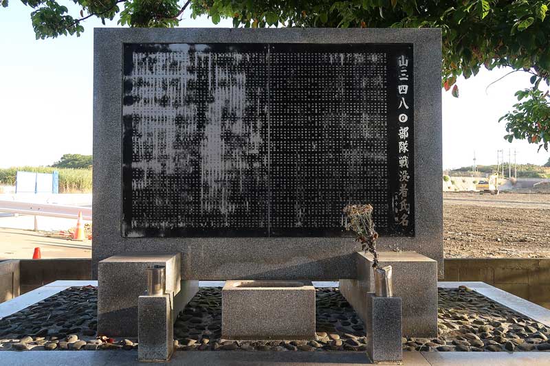 令和6年(2024年)2月21日/沖縄遺骨収集の様子no.