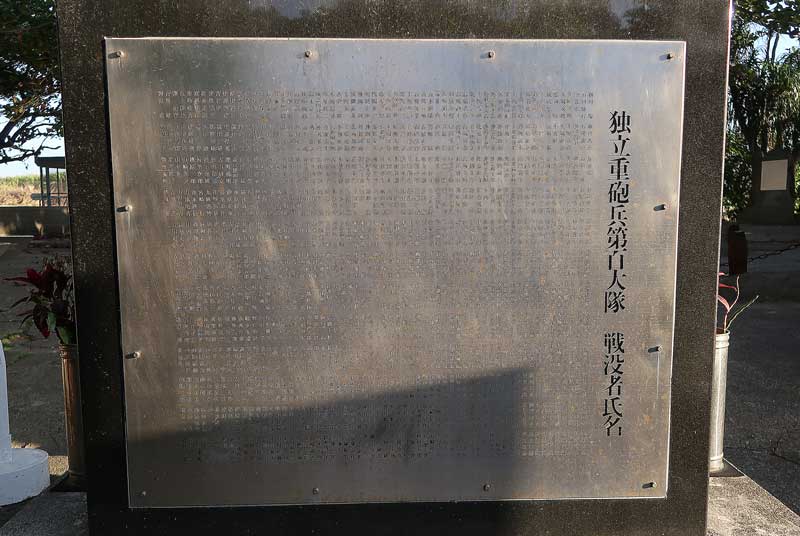 令和6年(2024年)2月21日/沖縄遺骨収集の様子no.