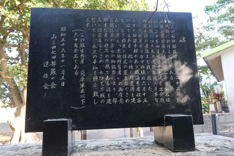 令和6年(2024年)2月21日/沖縄遺骨収集の様子no.