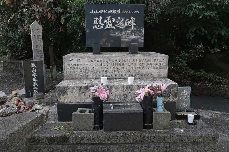 令和6年(2024年)2月21日/沖縄遺骨収集の様子no.
