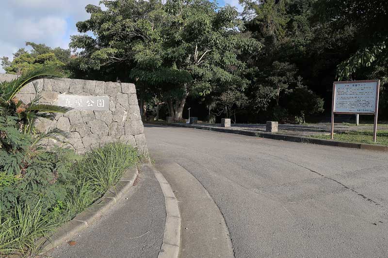 令和6年(2024年)2月21日/沖縄遺骨収集の様子no.