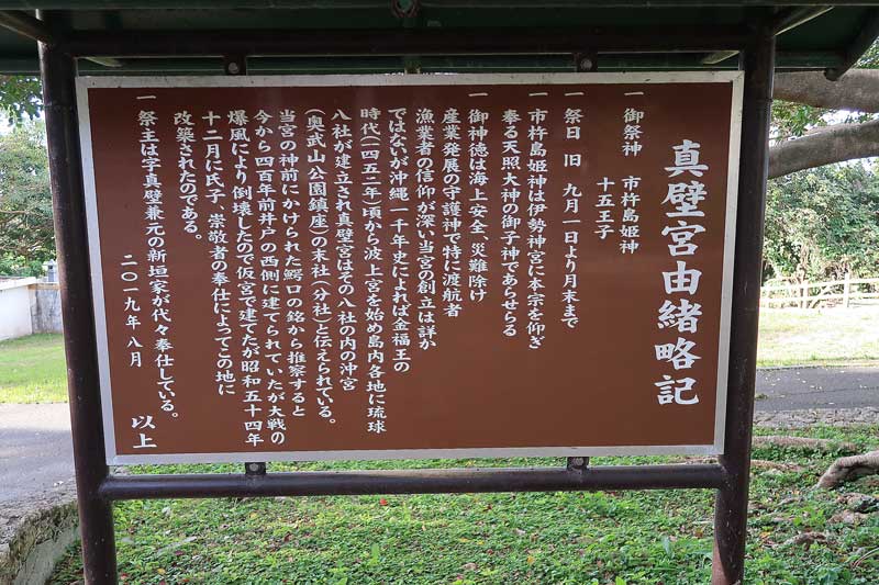 令和6年(2024年)2月21日/沖縄遺骨収集の様子no.