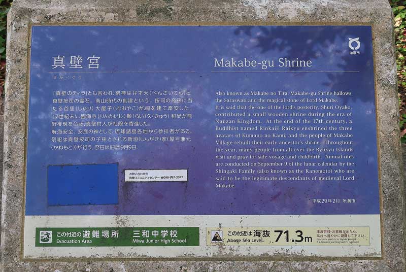 令和6年(2024年)2月21日/沖縄遺骨収集の様子no.