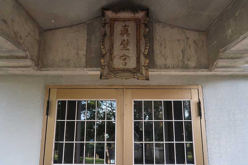令和6年(2024年)2月21日/沖縄遺骨収集の様子no.