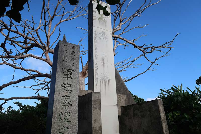令和6年(2024年)2月21日/沖縄遺骨収集の様子no.
