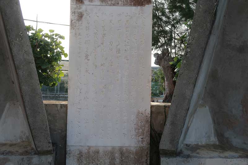 令和6年(2024年)2月21日/沖縄遺骨収集の様子no.