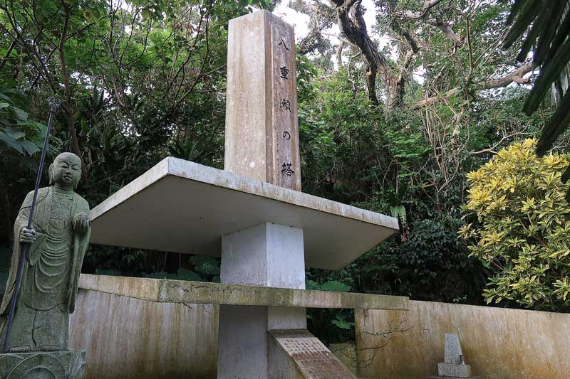 令和6年(2024年)2月22日/沖縄遺骨収集の様子no.