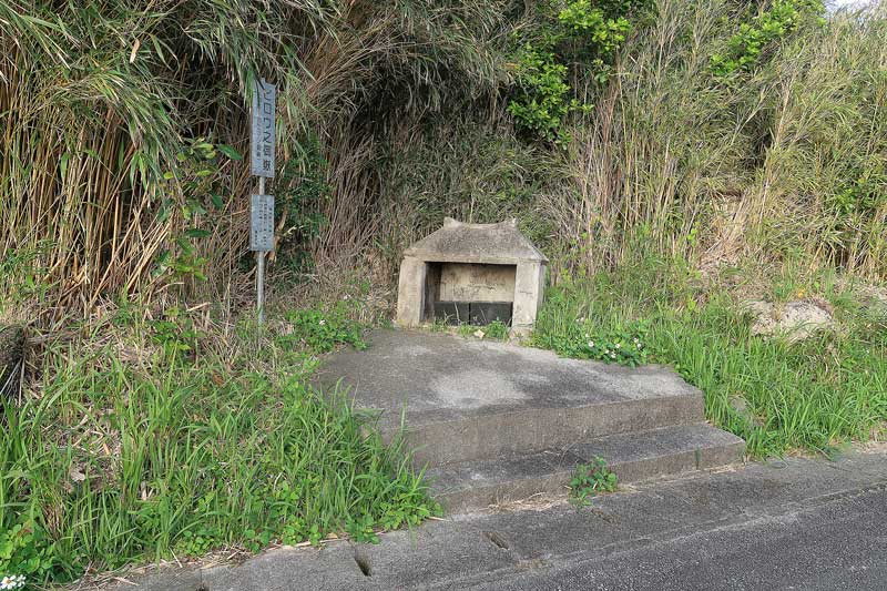 令和6年(2024年)2月22日/沖縄遺骨収集の様子no.