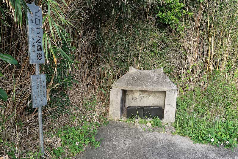 令和6年(2024年)2月22日/沖縄遺骨収集の様子no.