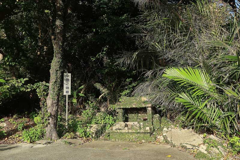 令和6年(2024年)2月22日/沖縄遺骨収集の様子no.
