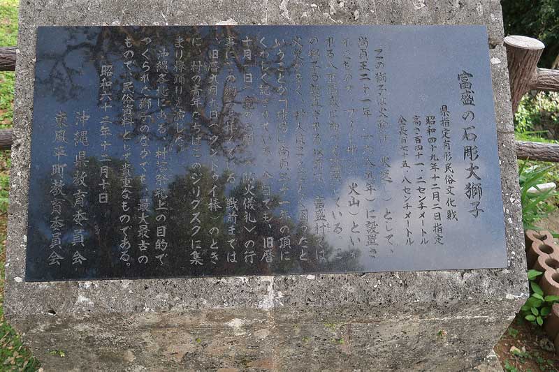 令和6年(2024年)2月22日/沖縄遺骨収集の様子no.