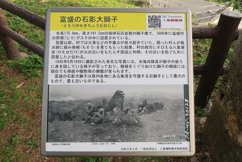 令和6年(2024年)2月22日/沖縄遺骨収集の様子no.