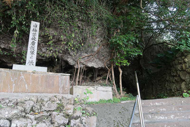 令和6年(2024年)2月22日/沖縄遺骨収集の様子no.