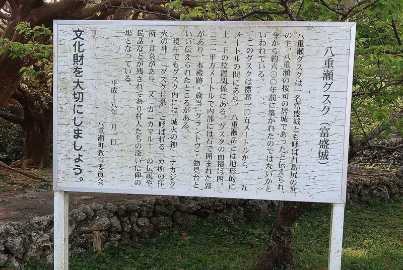 令和6年(2024年)2月22日/沖縄遺骨収集の様子no.