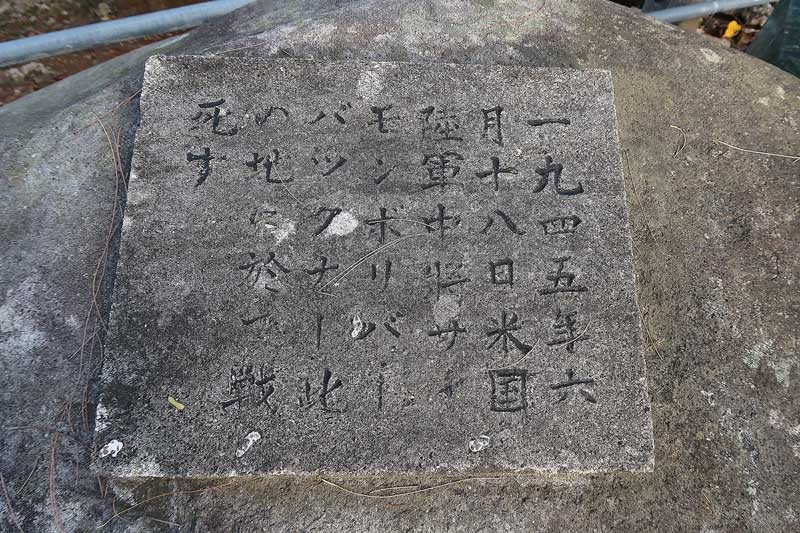 令和6年(2024年)2月23日/沖縄遺骨収集の様子no.
