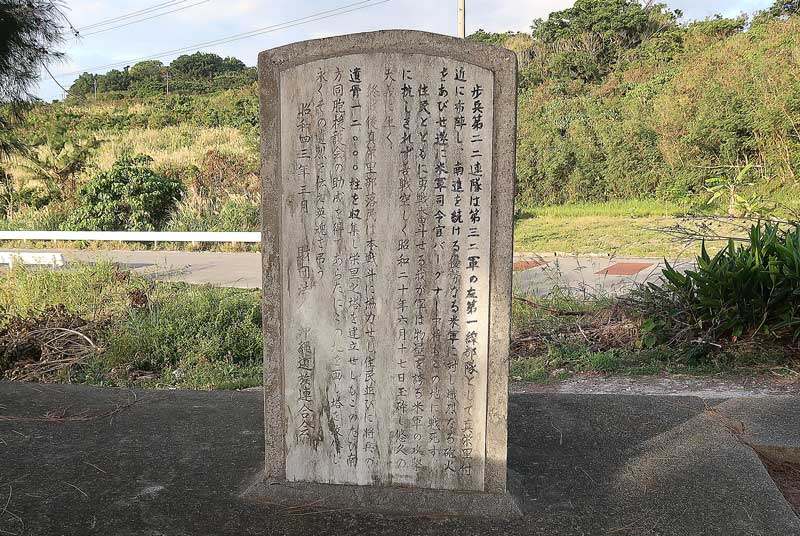 令和6年(2024年)2月23日/沖縄遺骨収集の様子no.