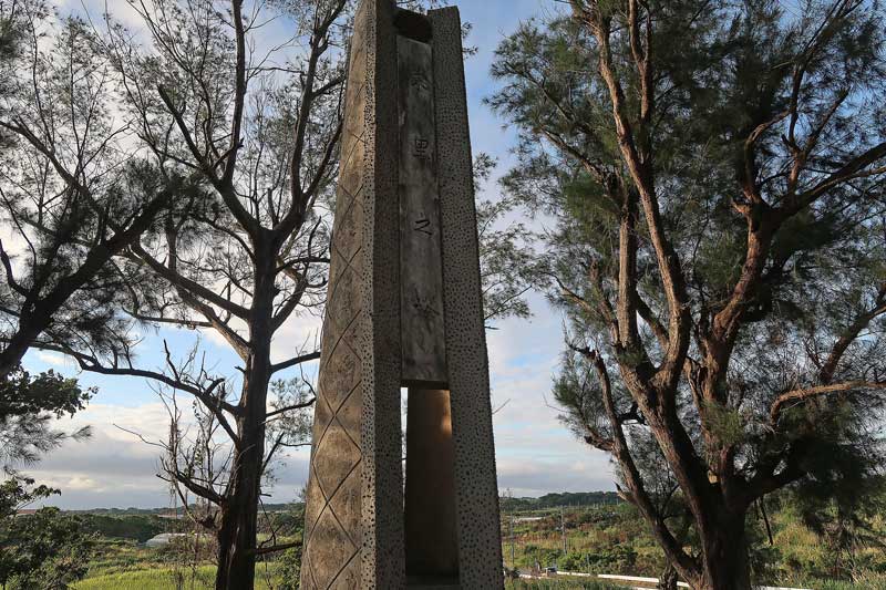 令和6年(2024年)2月23日/沖縄遺骨収集の様子no.