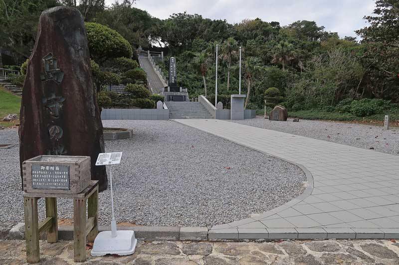 令和6年(2024年)2月23日/沖縄遺骨収集の様子no.