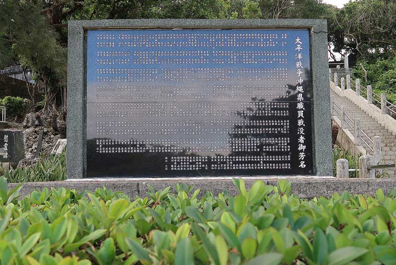 令和6年(2024年)2月23日/沖縄遺骨収集の様子no.