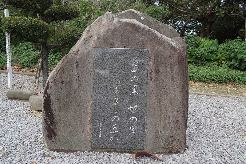 令和6年(2024年)2月23日/沖縄遺骨収集の様子no.