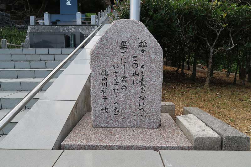 令和6年(2024年)2月23日/沖縄遺骨収集の様子no.