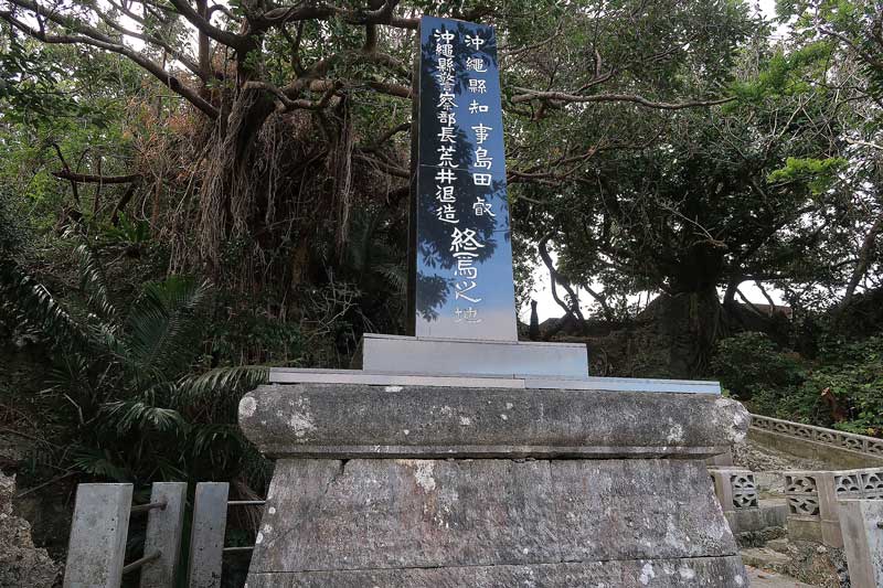 令和6年(2024年)2月23日/沖縄遺骨収集の様子no.