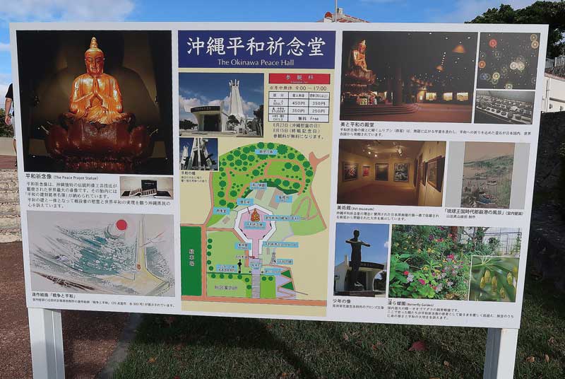 令和6年(2024年)2月23日/沖縄遺骨収集の様子no.