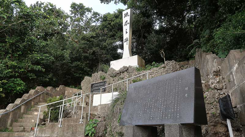 令和6年(2024年)2月24日/沖縄遺骨収集の様子no.