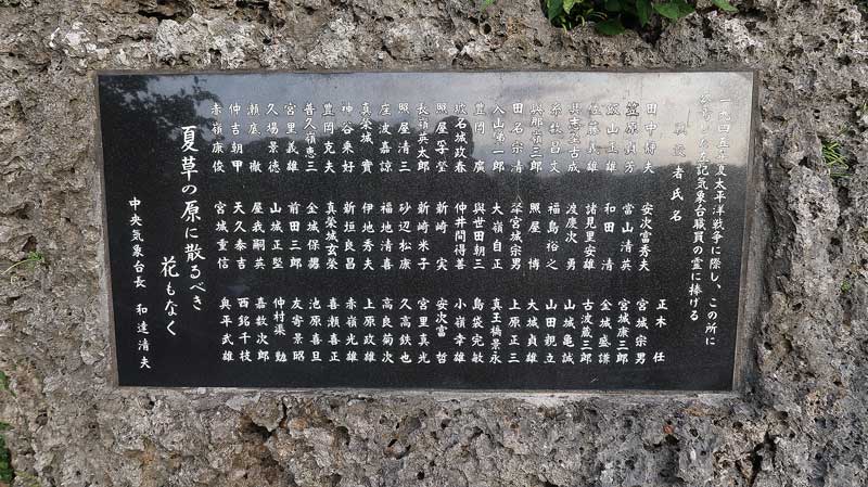 令和6年(2024年)2月24日/沖縄遺骨収集の様子no.