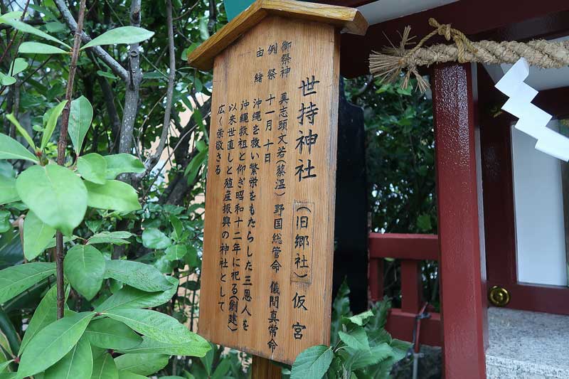 令和6年(2024年)2月25日/沖縄遺骨収集の様子no.