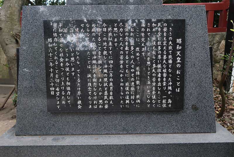 令和6年(2024年)2月25日/沖縄遺骨収集の様子no.