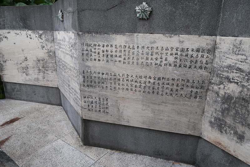 令和6年(2024年)2月25日/沖縄遺骨収集の様子no.