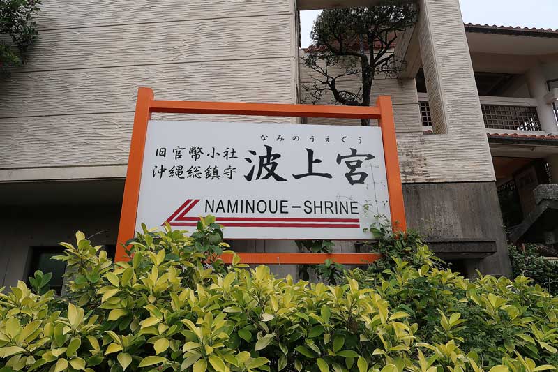令和6年(2024年)2月25日/沖縄遺骨収集の様子no.