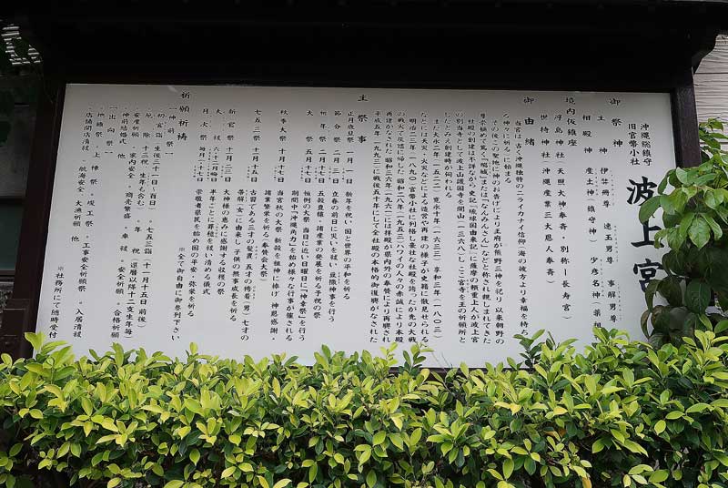令和6年(2024年)2月25日/沖縄遺骨収集の様子no.
