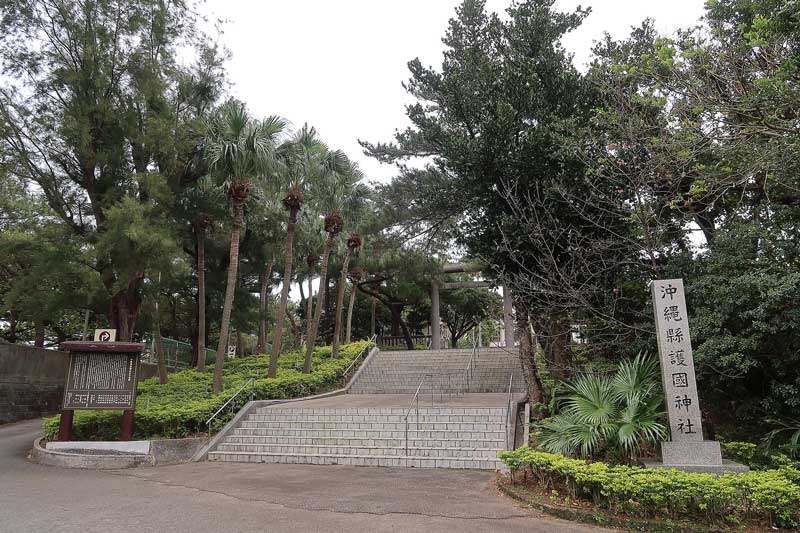 令和6年(2024年)2月25日/沖縄遺骨収集の様子no.