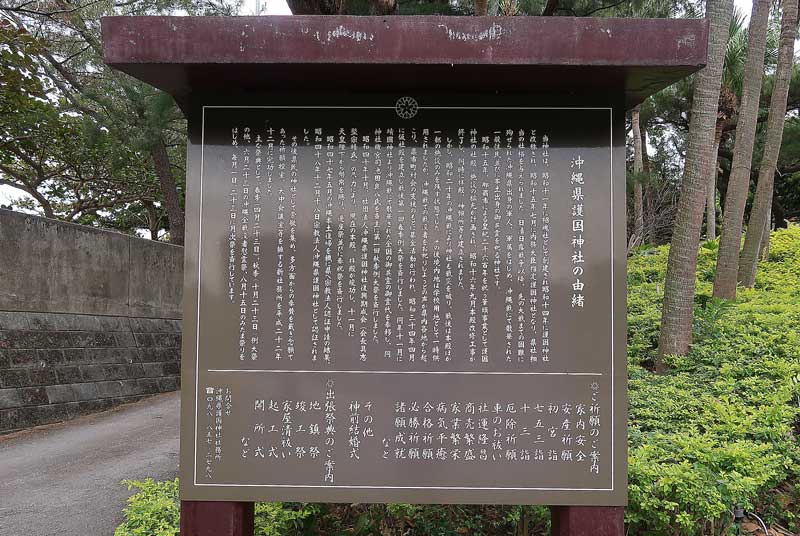 令和6年(2024年)2月25日/沖縄遺骨収集の様子no.