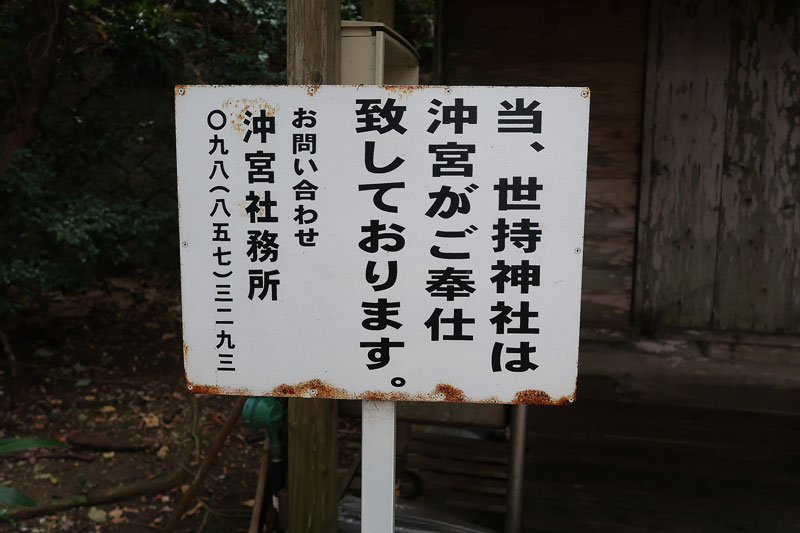 令和6年(2024年)2月25日/沖縄遺骨収集の様子no.